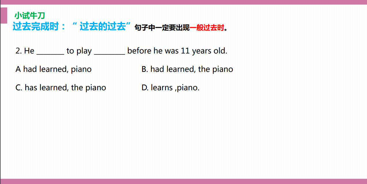 初中英语八大时态+短文填空