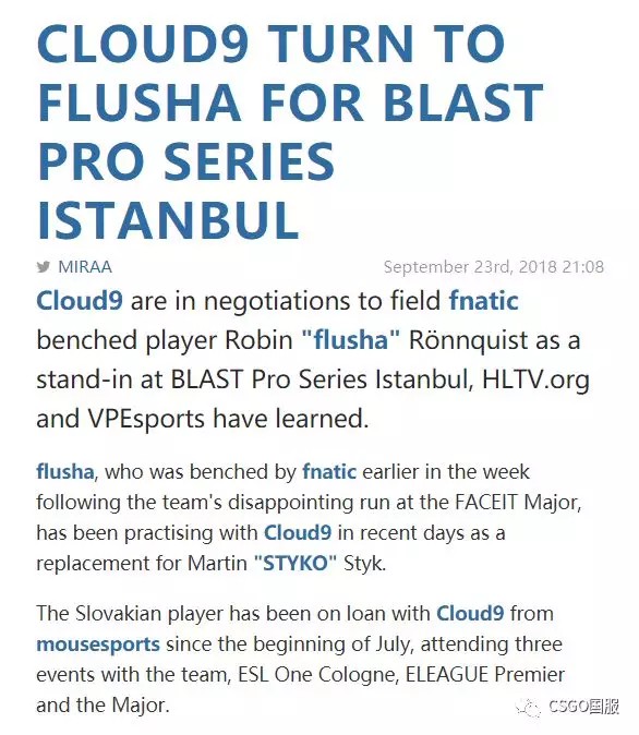 【伦敦Major】最新CSGO排名及职业战队变阵