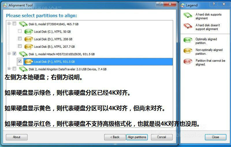 什么叫4K对齐、如何进行硬盘4K对齐？ - 哔哩哔哩