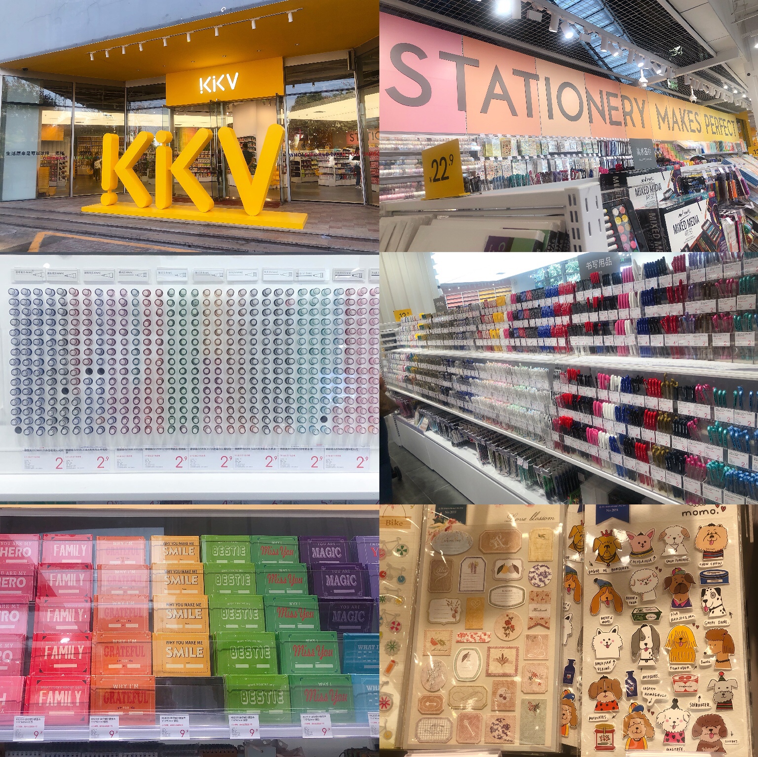 厦门文具