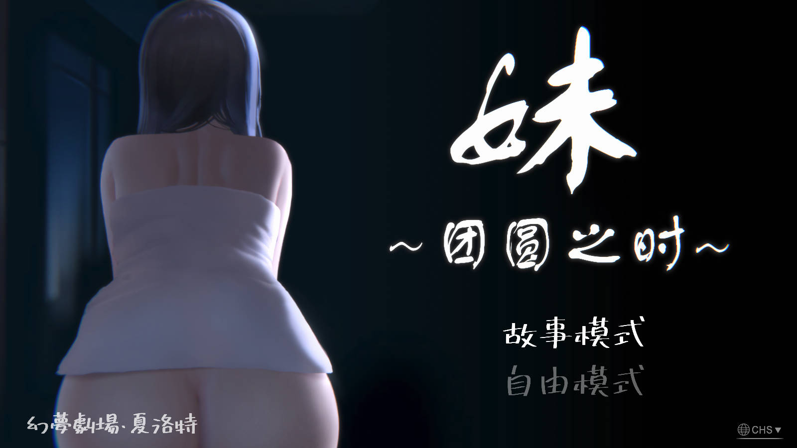 cover of next post