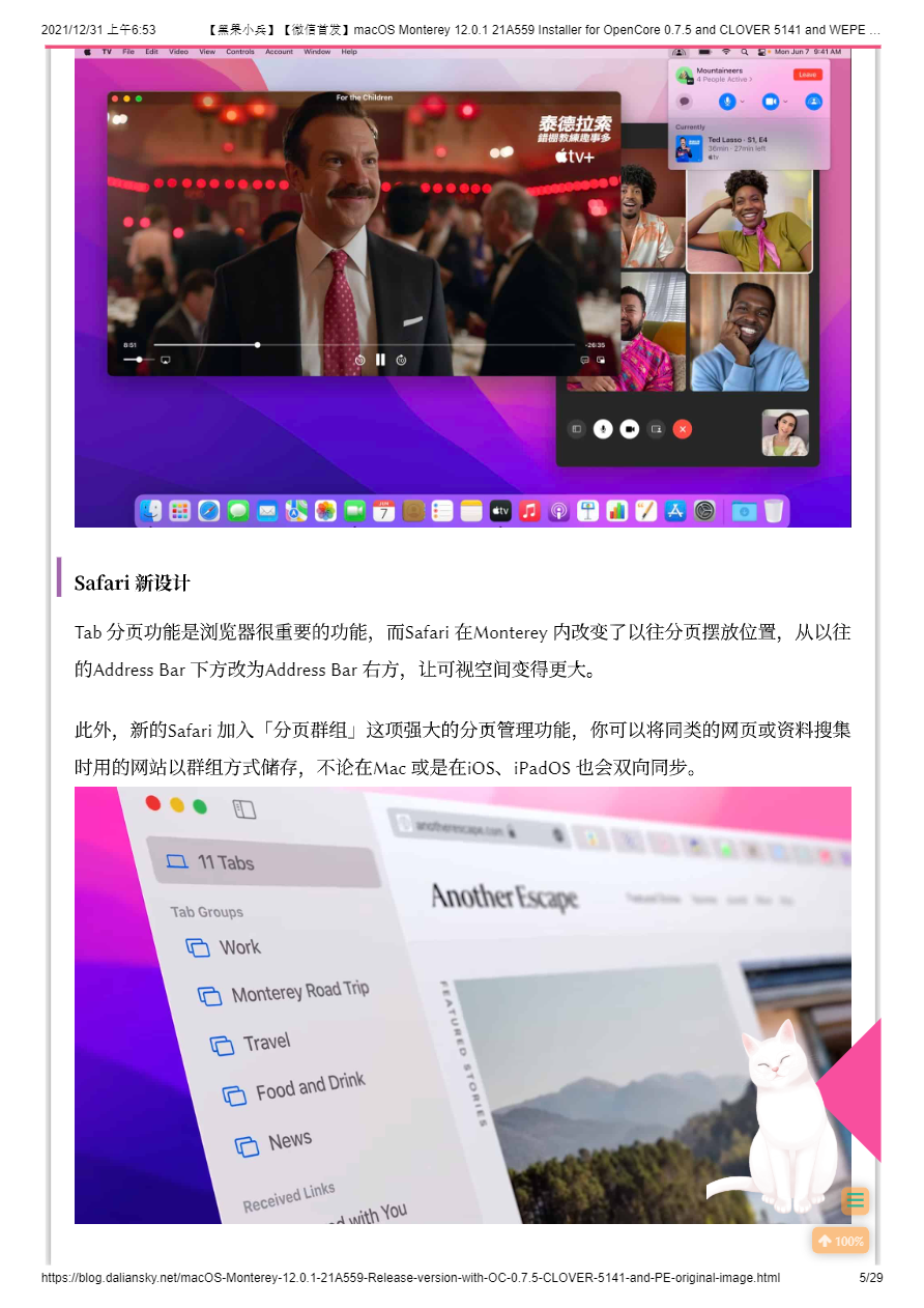 Macos Monterey 12 . 0 . 1 21a559