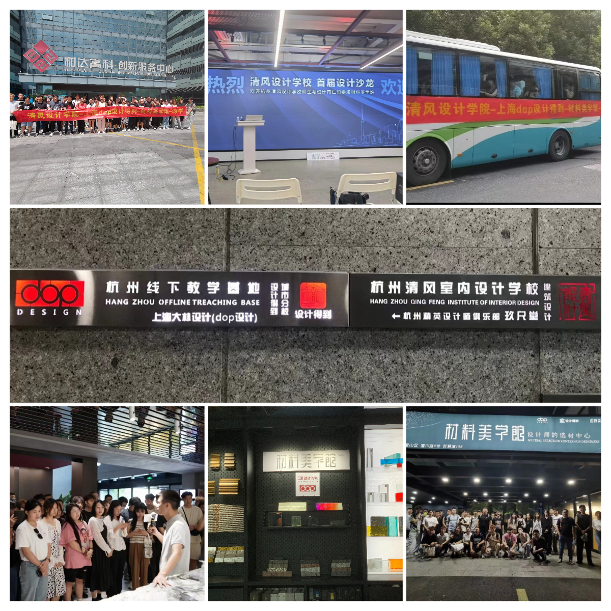 吉林室内设计培训机构排名 - 哔哩哔哩