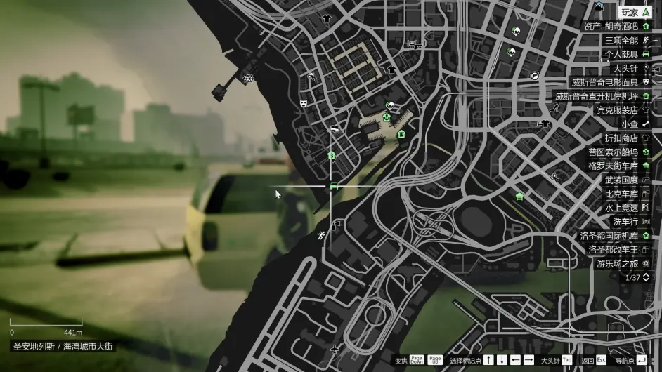 Gta5线下紧急载具一览 哔哩哔哩