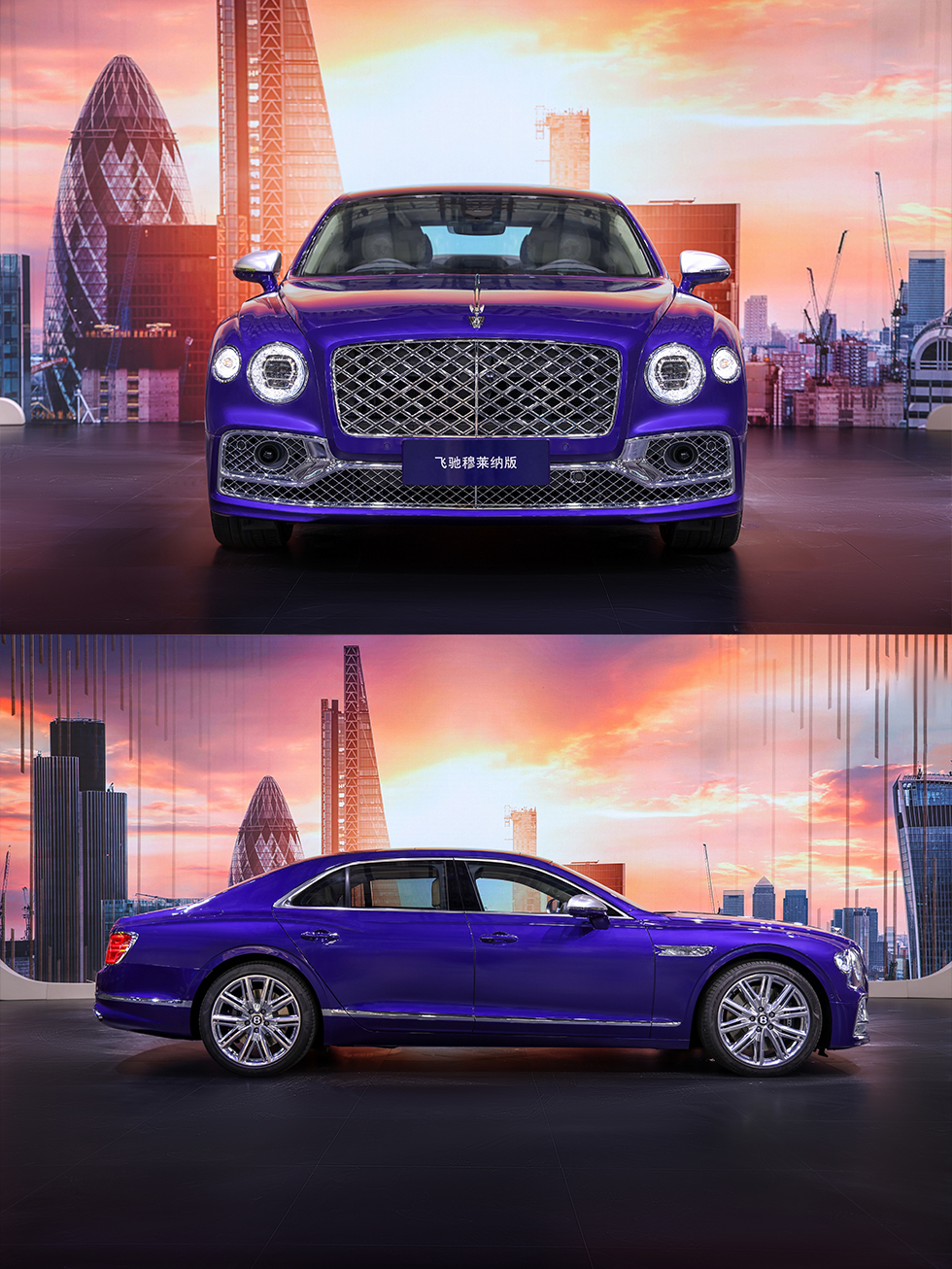  2023 