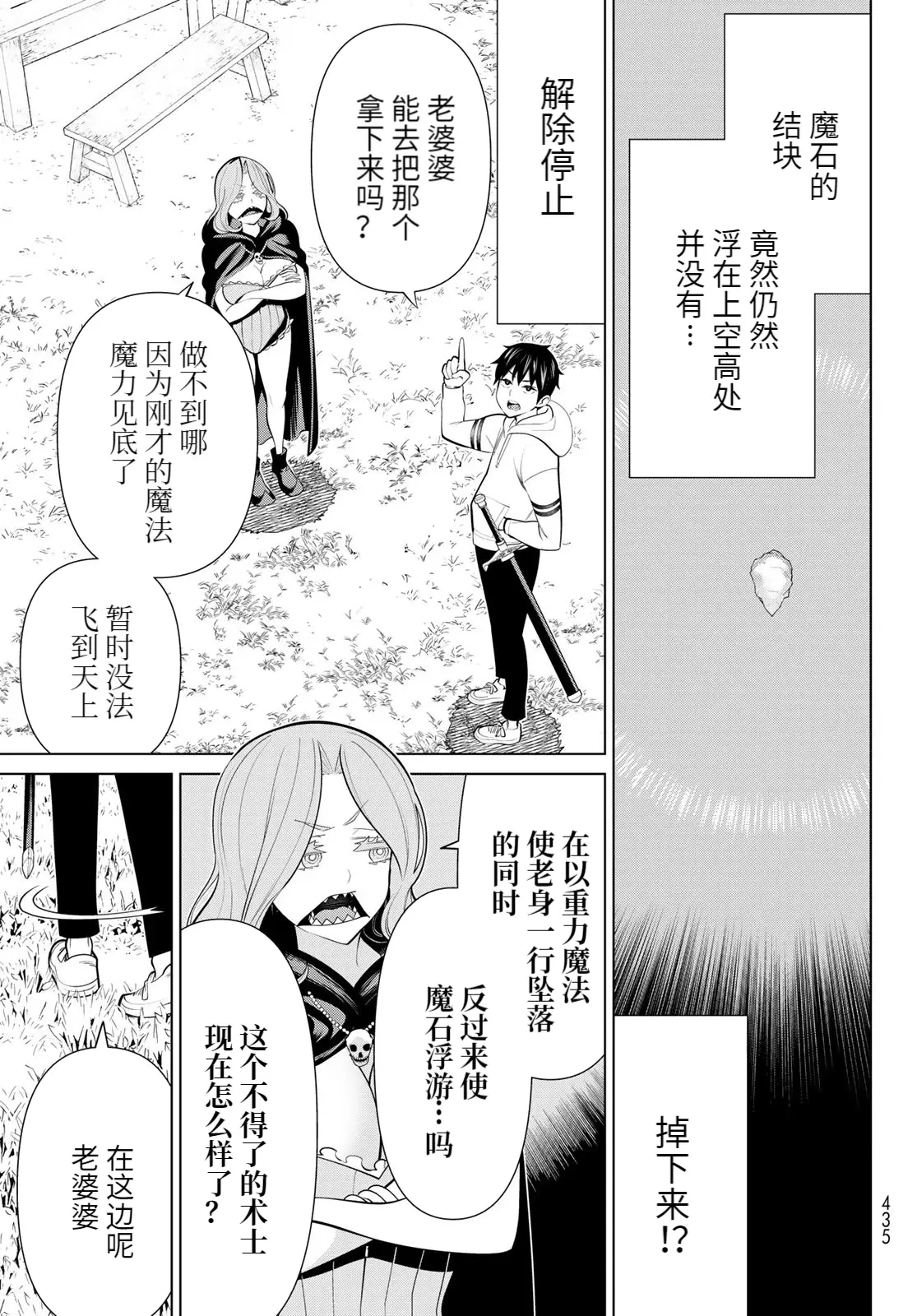 B站