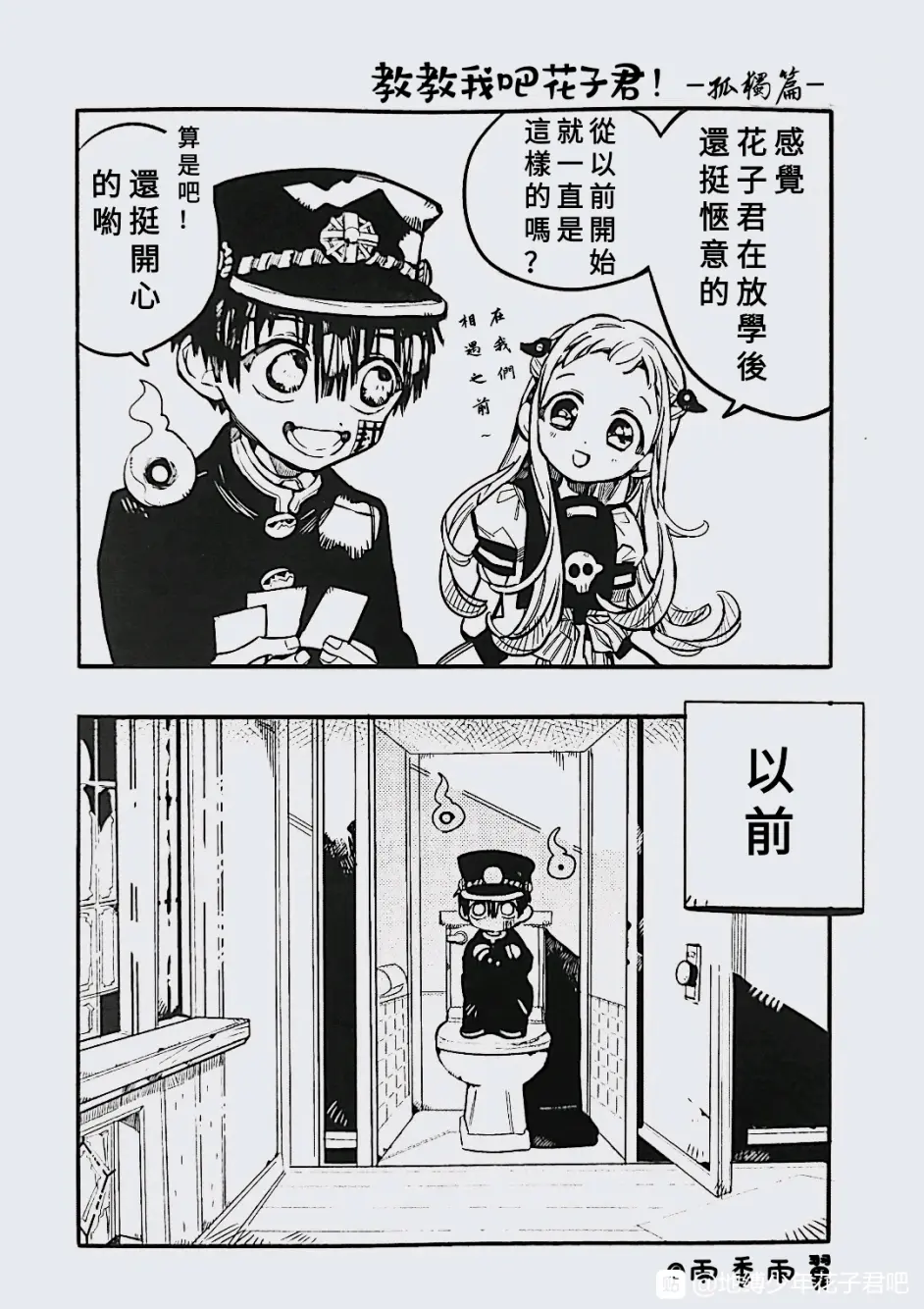 地花 究竟是糖是刀 结局业已不可避免 哔哩哔哩