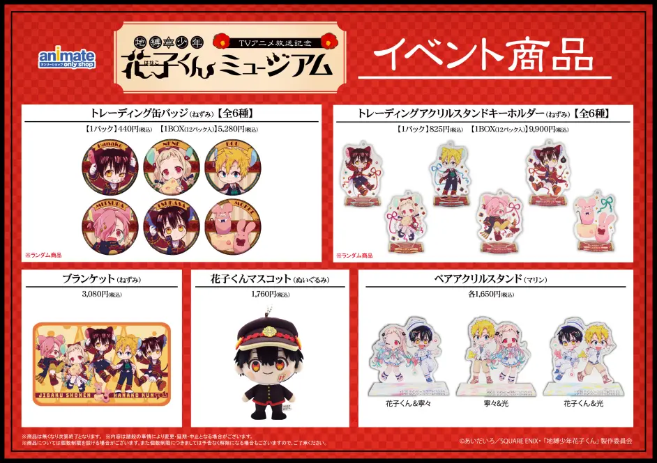 Anitama News0127 Bilibili 专栏版 哔哩哔哩 Anitama News0127 Bilibili 专栏版 哔哩哔哩