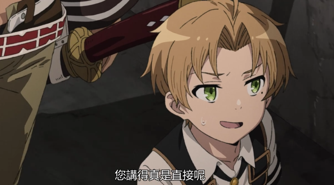 无职转生保罗实力坑儿面对泼悍大小姐鲁迪险些崩溃