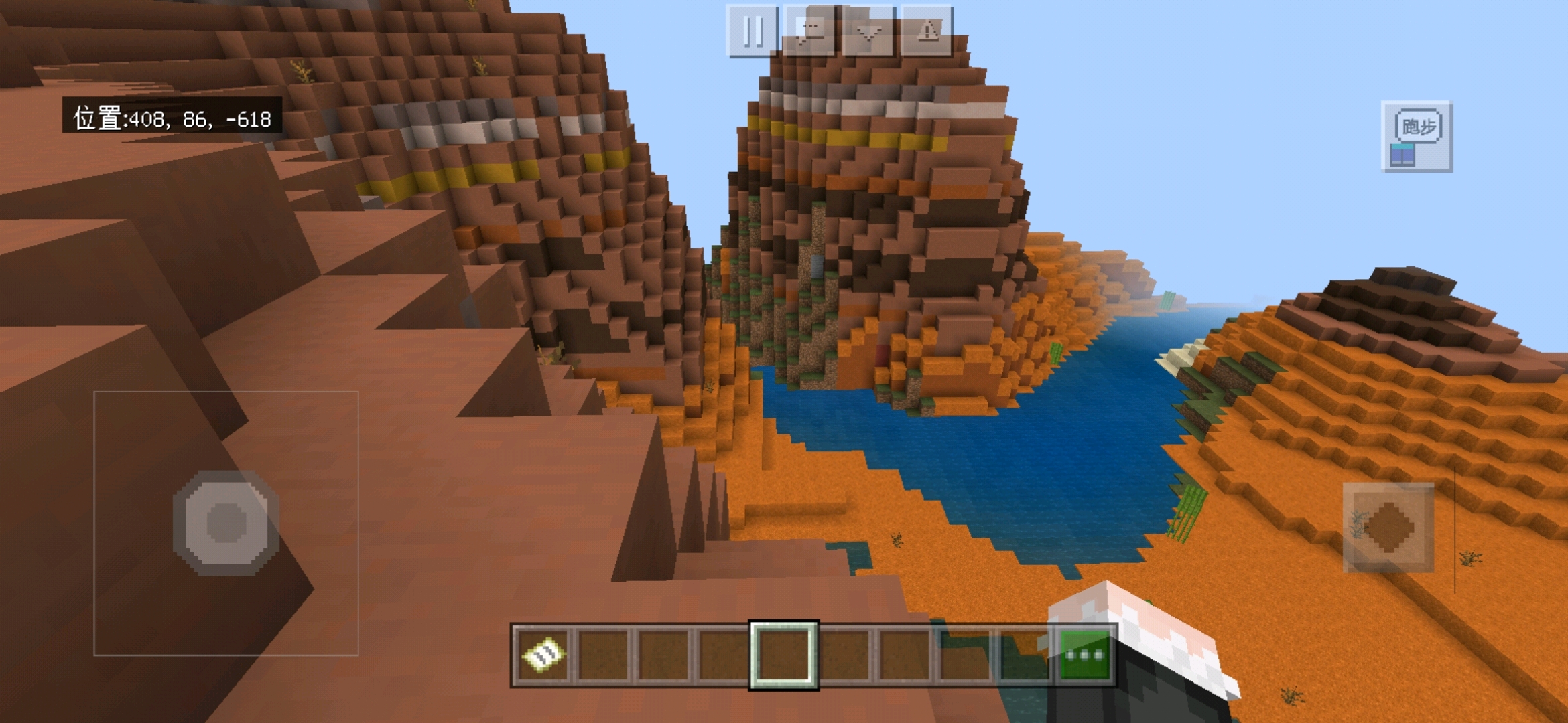 mc发现一张陶瓦山的图