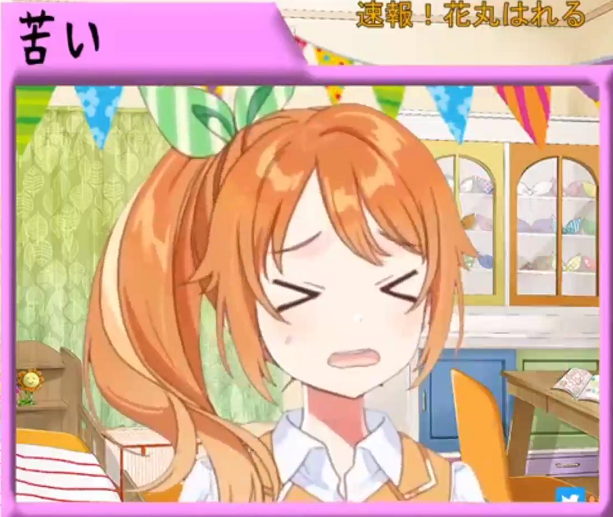 花丸晴琉2.0新表情合集