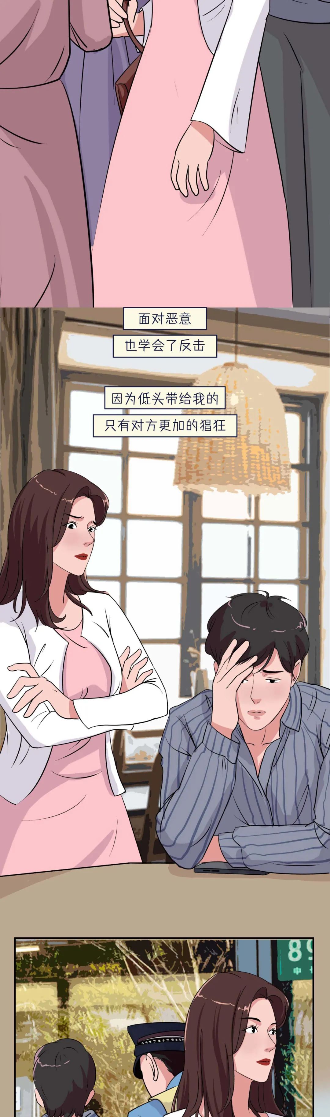 女生胸大到底有多危险17
