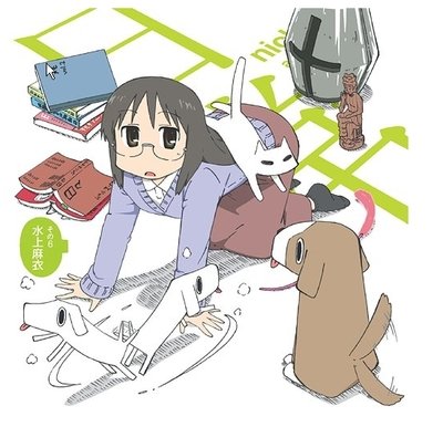 唯一的神——水上麻衣