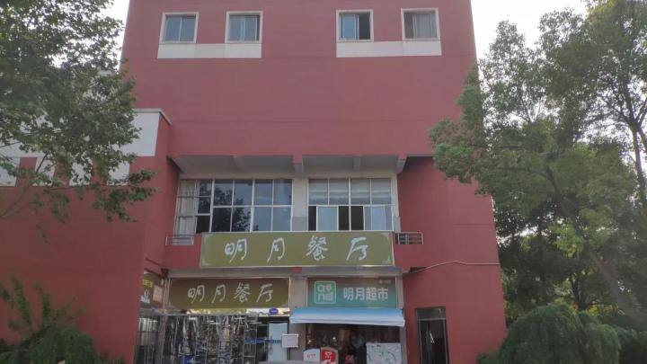 金华职院服务暗号
