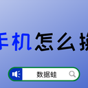 苹果手机怎么换壁纸？教你一招！