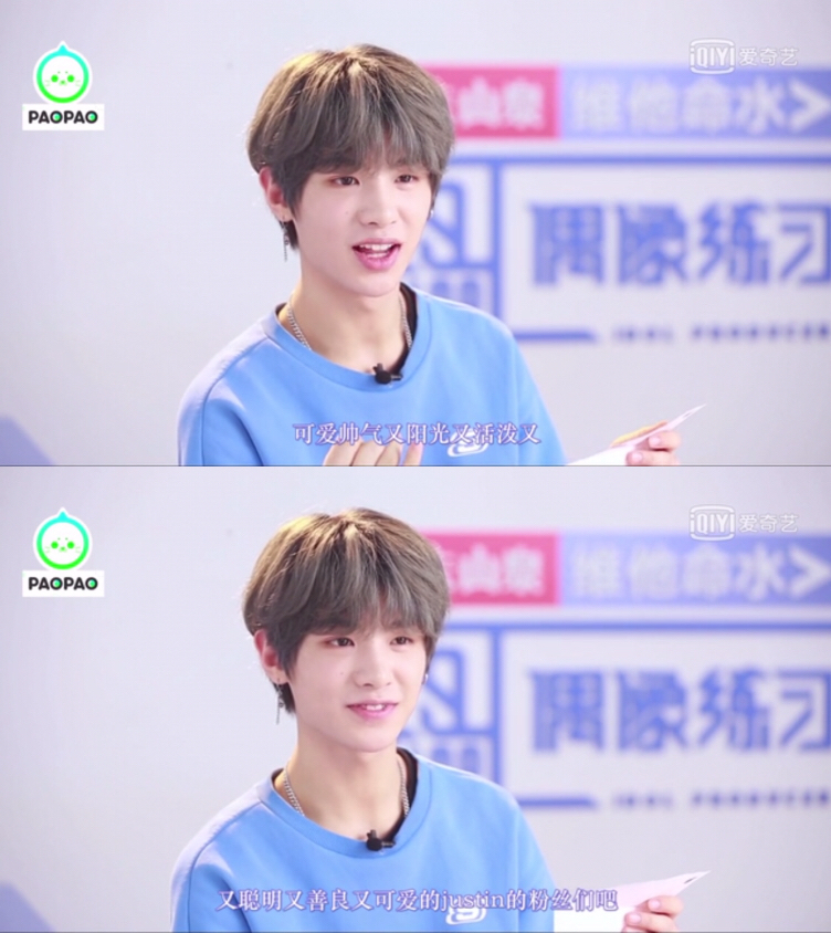 【Justin ×你】恋爱日常3