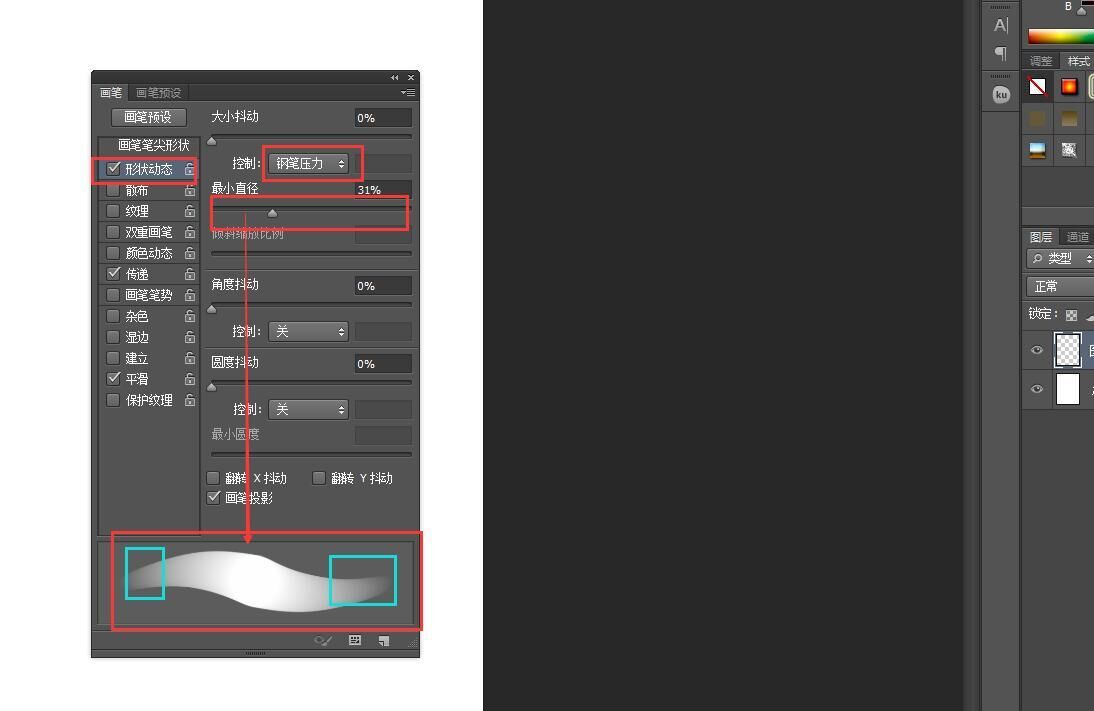 ps绘画19号笔刷设置
