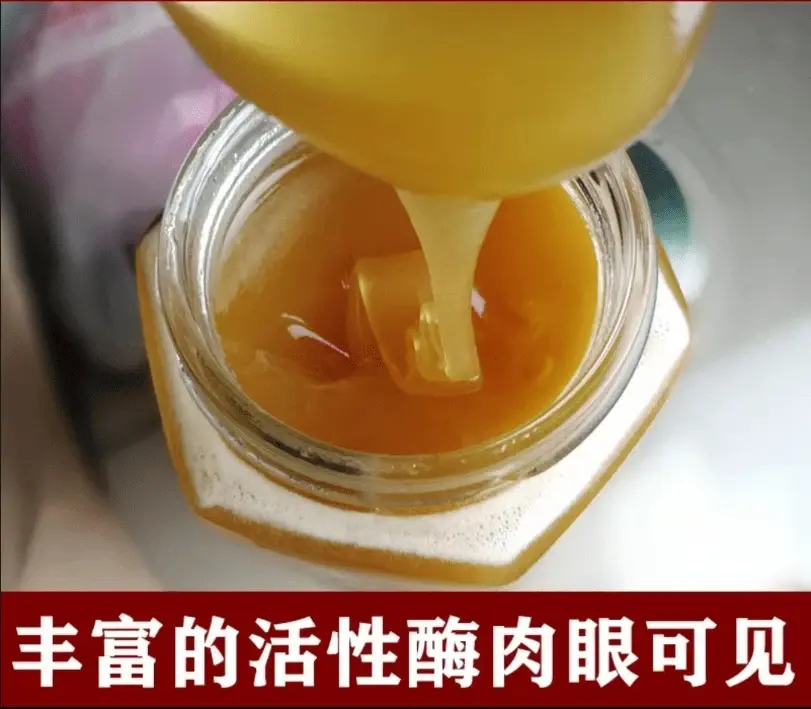 长期食用蜂蜜会发胖吗(长期食用蜂蜜的坏处) 长期食用蜂蜜会发胖吗(长期食用蜂蜜的坏处)