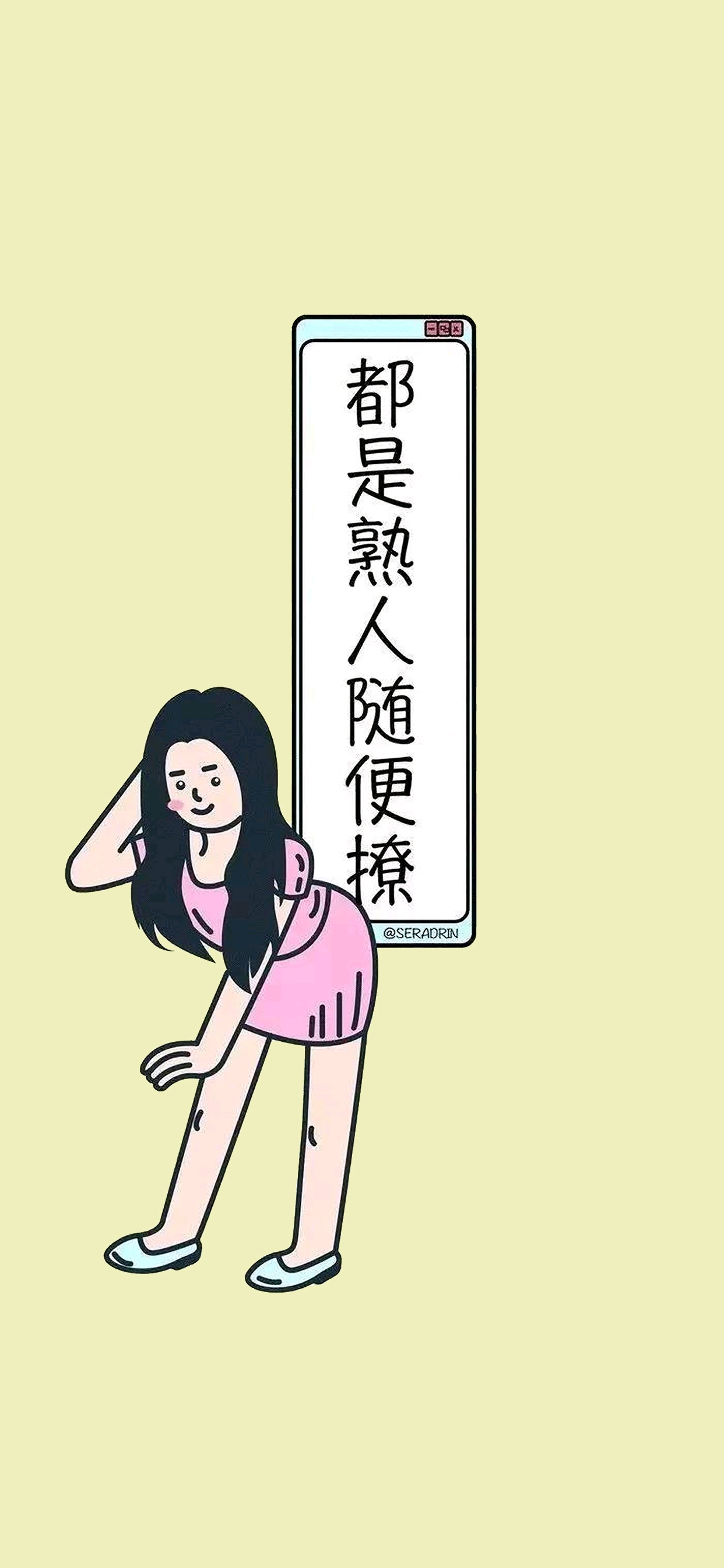 好玩的微信聊天背景图