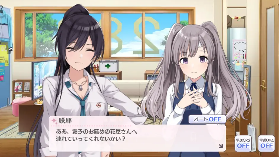 奇幻少女幽谷霧子 哔哩哔哩