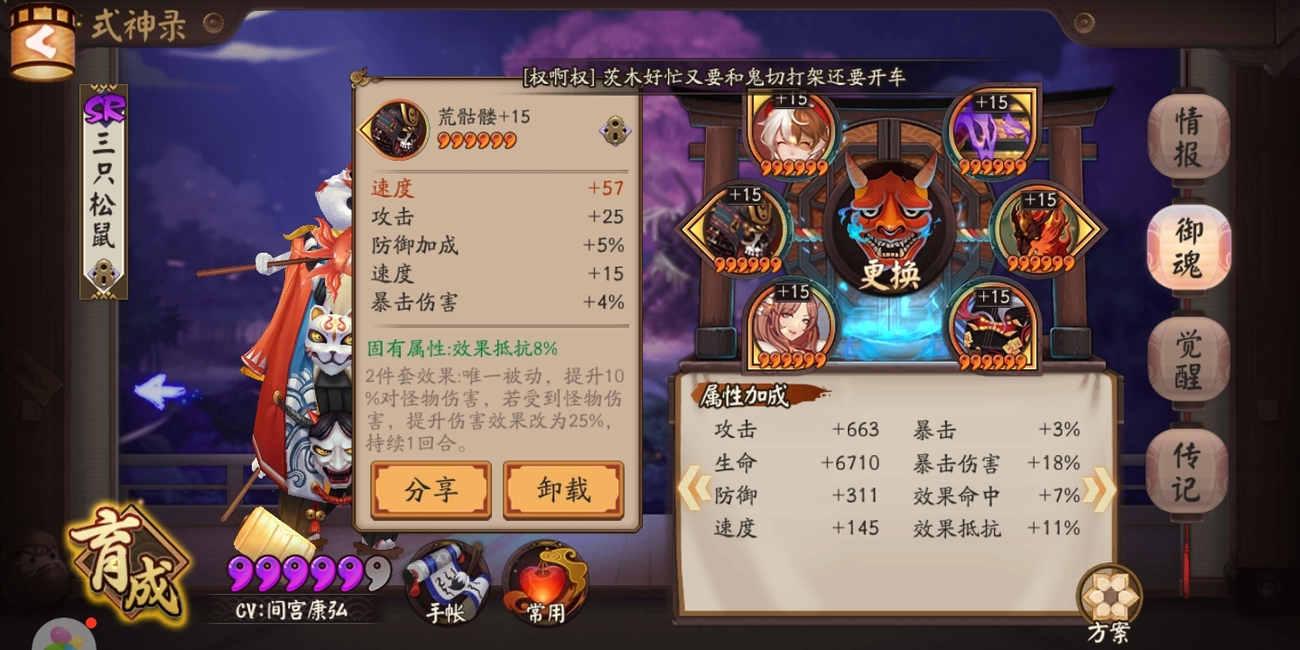 求大佬帮忙看一下这号值多少钱