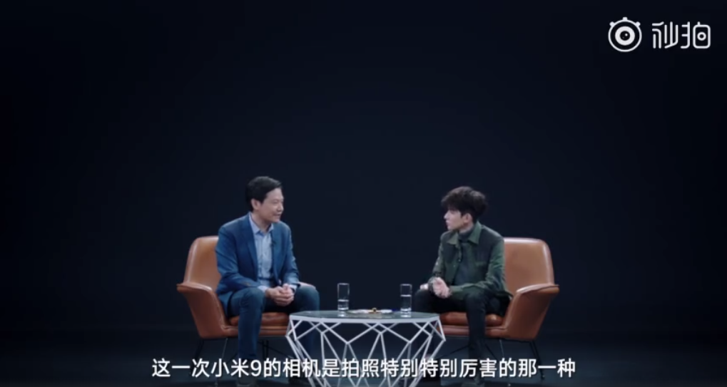 雷军:小米9的相机是拍照特别特别厉害的那一种