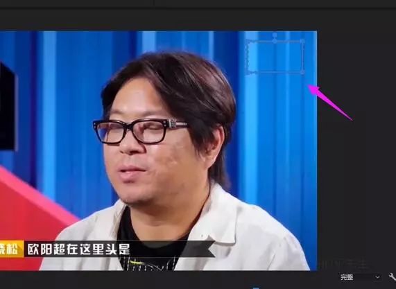 pr去除视频水印的5种方法 修补视频画面