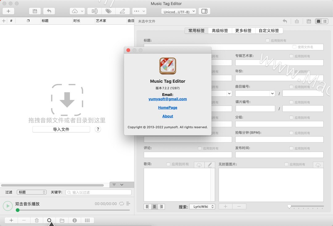 music-tag-editor-mac
