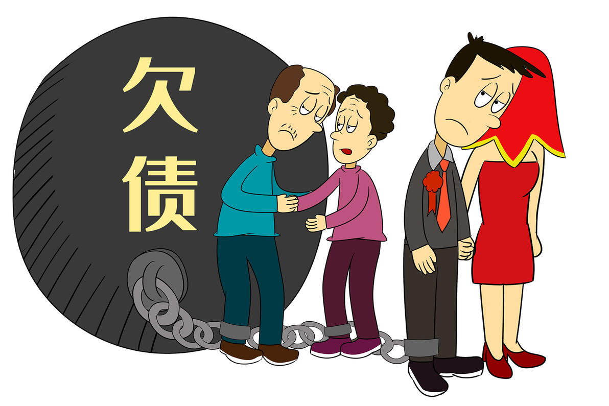 夫妻一方的婚前负债,需要夫妻共同偿还吗? - 哔哩哔哩