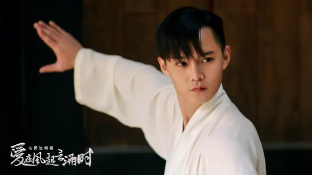 精品国剧 爱在风起云涌时 曝剧照传奇故事有望年内播出 哔哩哔哩