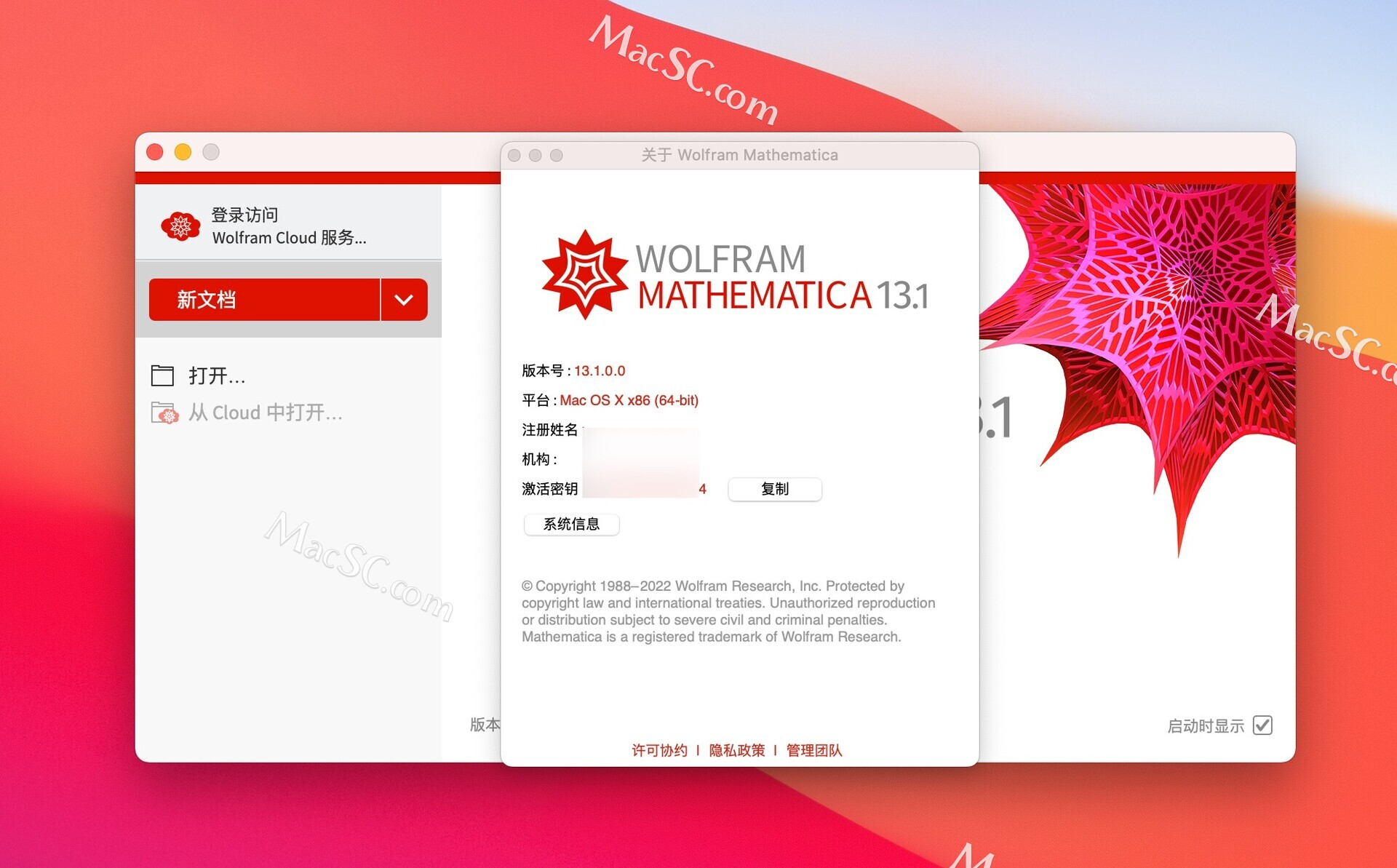 mathematica for mac