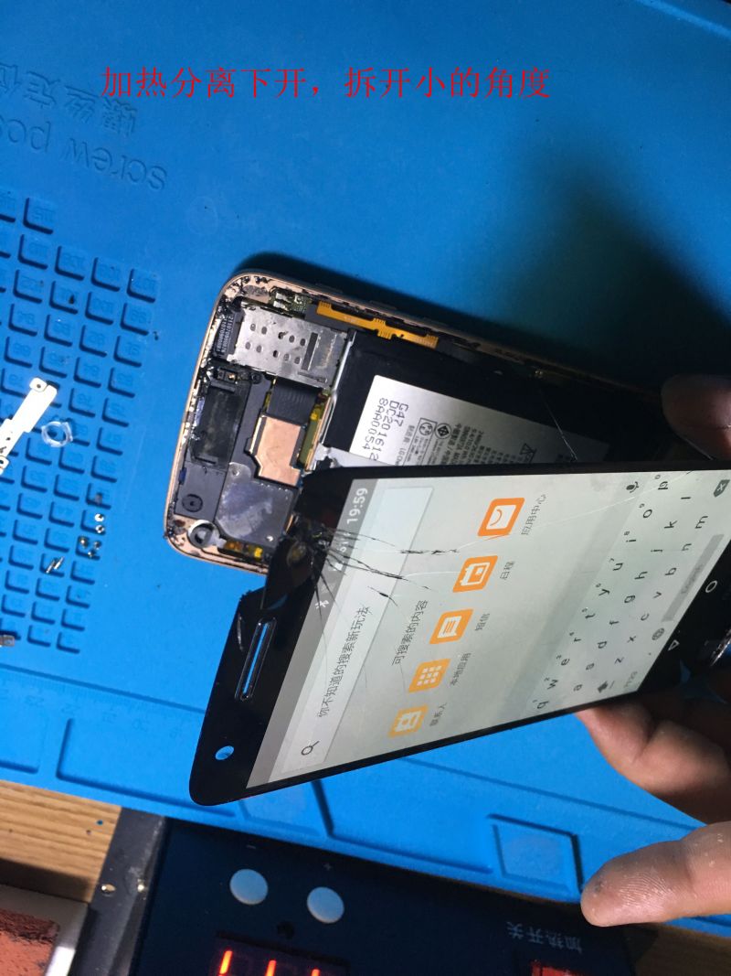 moto z 手机屏幕维修过程