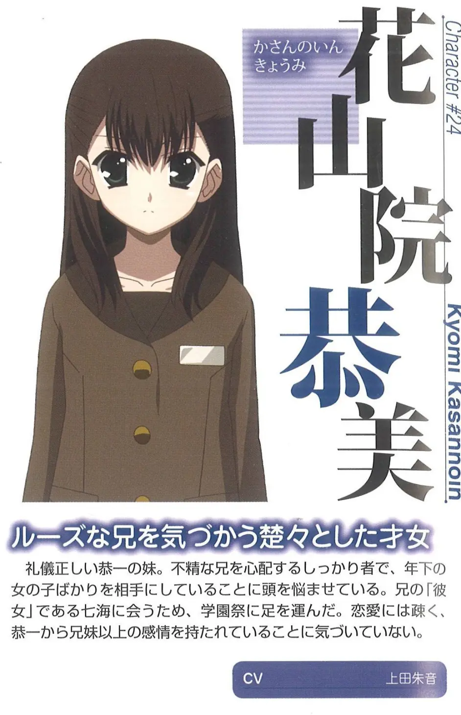 伊藤诚 伊藤博文 哔哩哔哩