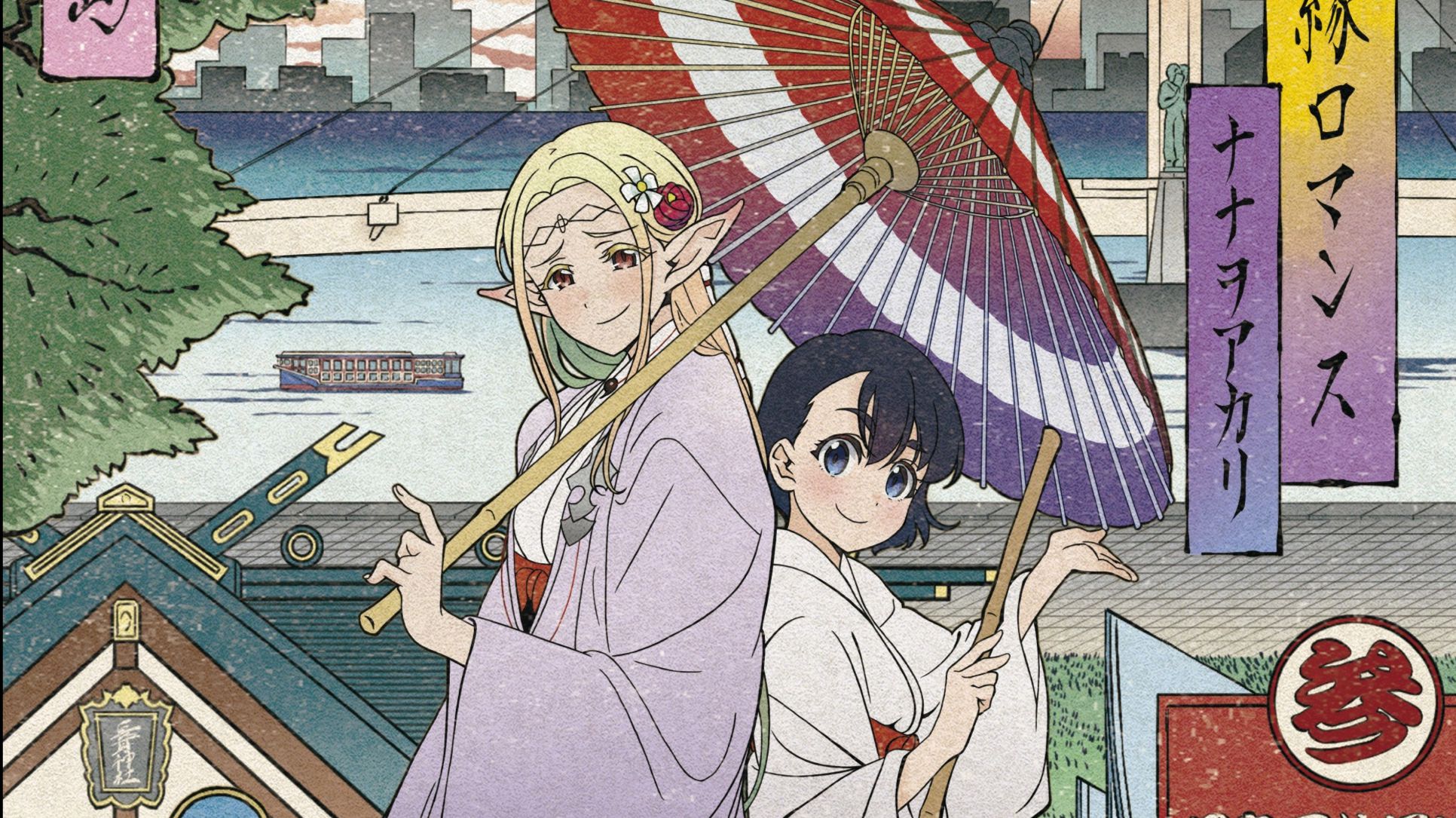 女王蜂 傘（SALE]バイオレンス LOGO TOWEL | ソニーミュージック