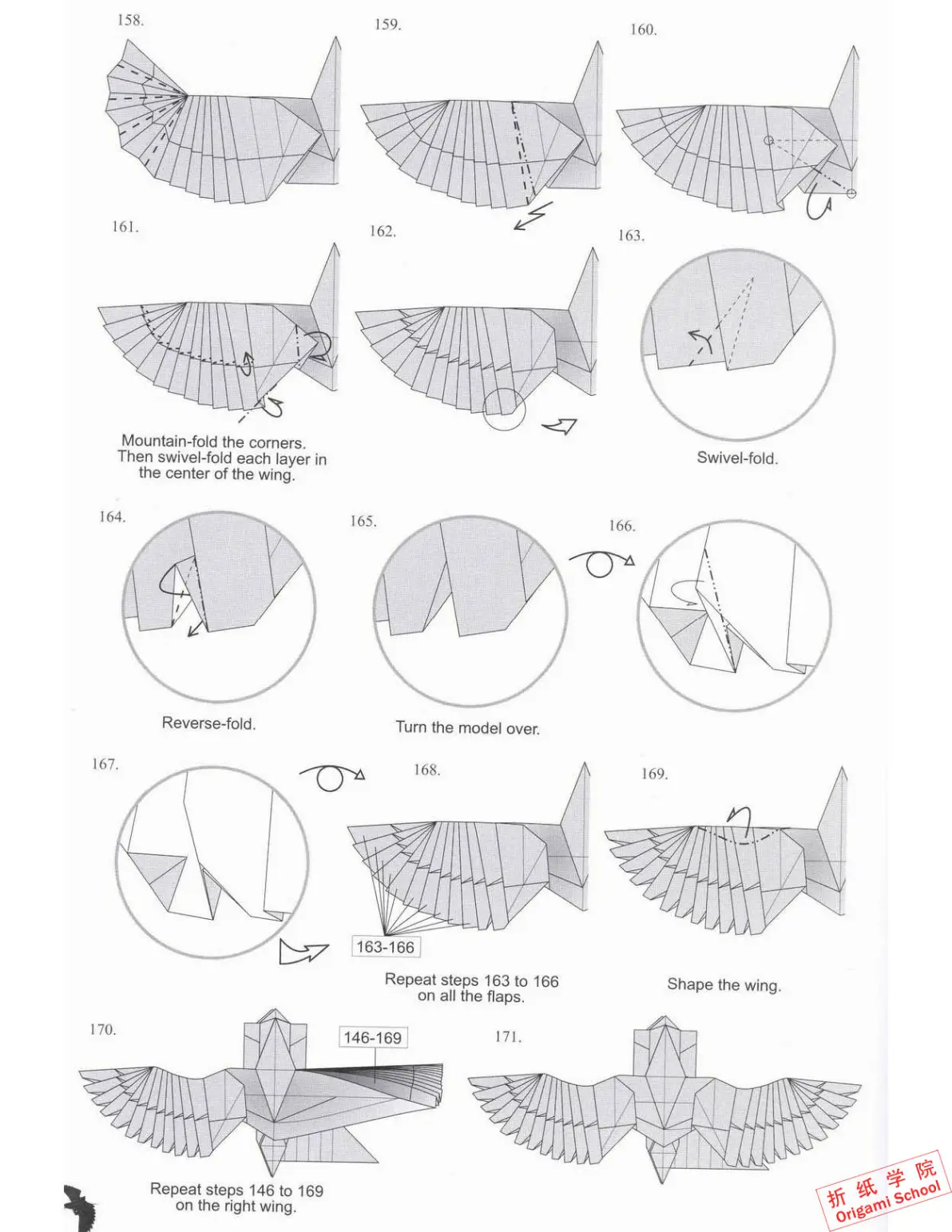 【折纸教程】越南鹰2008