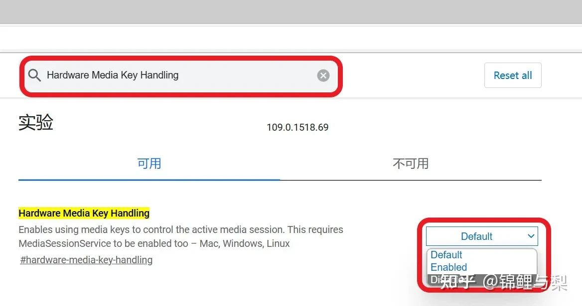 Win11怎么关桌面右下角视频播放的提示 哔哩哔哩