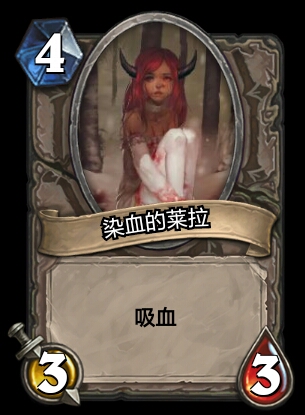 炉石新卡设计(12/100)-原画好看