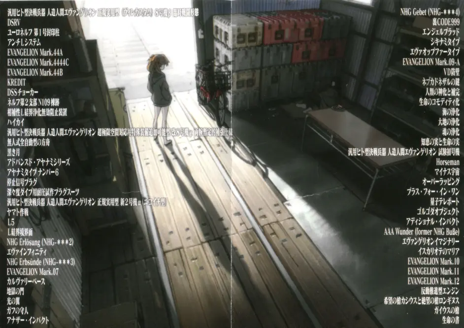 转载 Evangelion 3 0 1 0 Eva新世纪福音战士剧场版终画集 哔哩哔哩