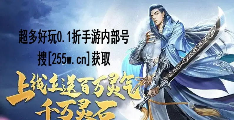 百战无双，百战无双传奇手游官网