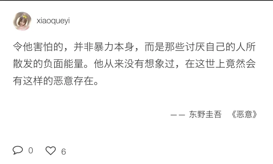 肖战事件到底发掘了网络中的多少妖魔鬼怪啊 哔哩哔哩