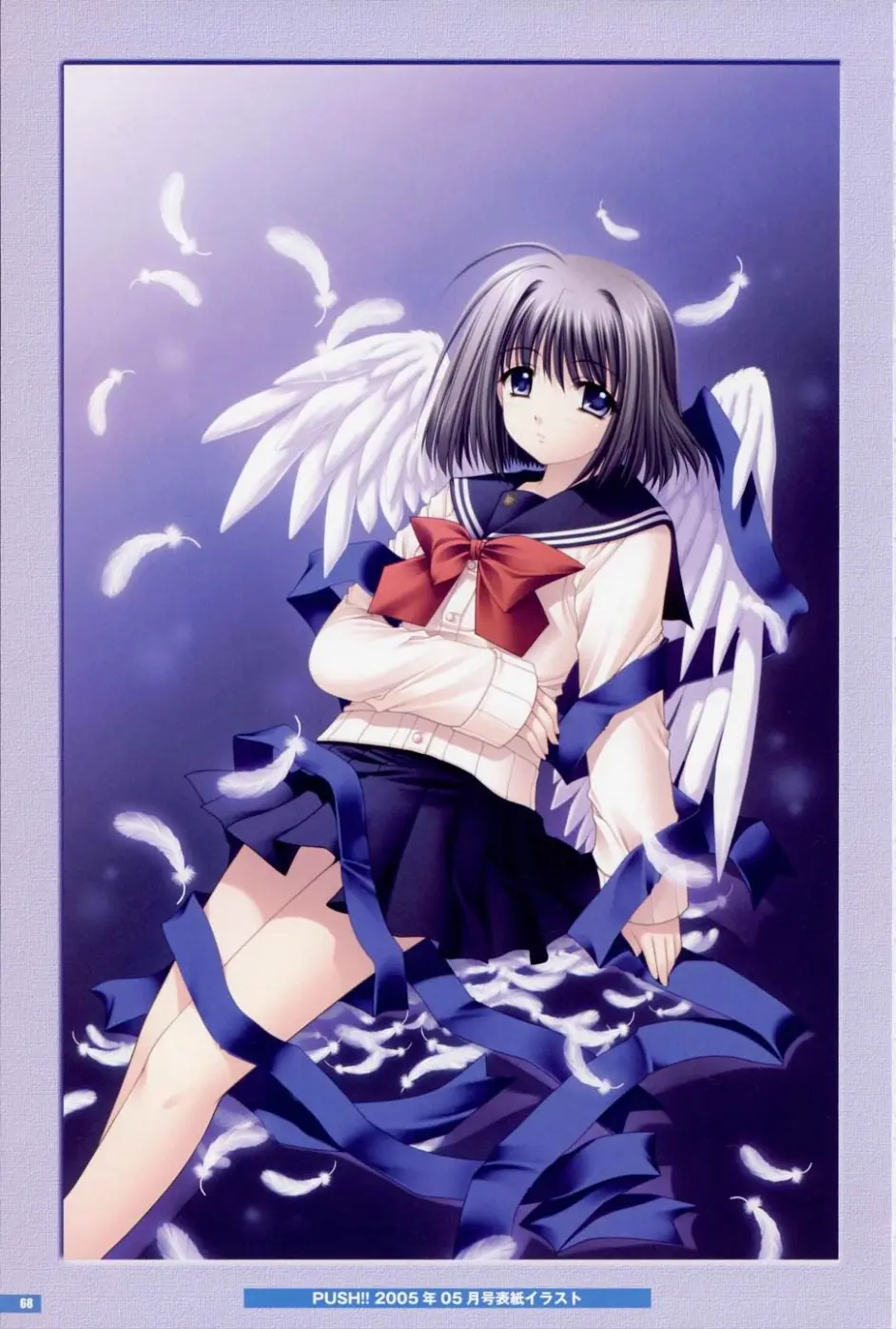 我们没有翅膀 但仍然能够飞翔 哔哩哔哩