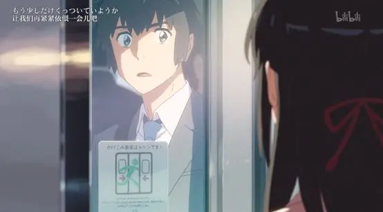 你可能从未想过 动画里的铁路如何与现实交汇 哔哩哔哩