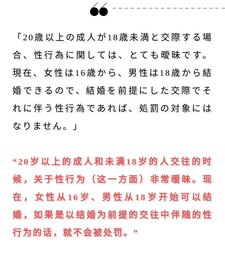 日本知名女演员与未成年惊爆恋情 恋爱对象是只比自己儿子大4岁的当红艺人 哔哩哔哩