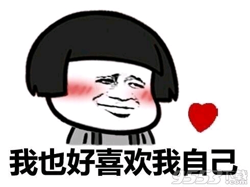 冲动的人该怎么表达自己?