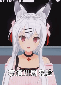 《战斗吧歌姬》2月14日情人节直播自制gif