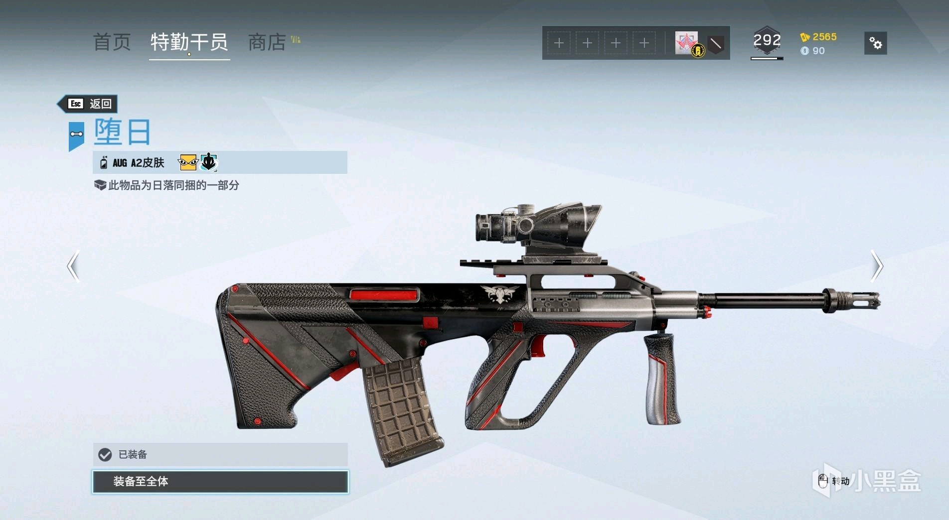 同捆包含csrx300,aug a2,mp5k,p226 mk 25,c75 auto,keratos.