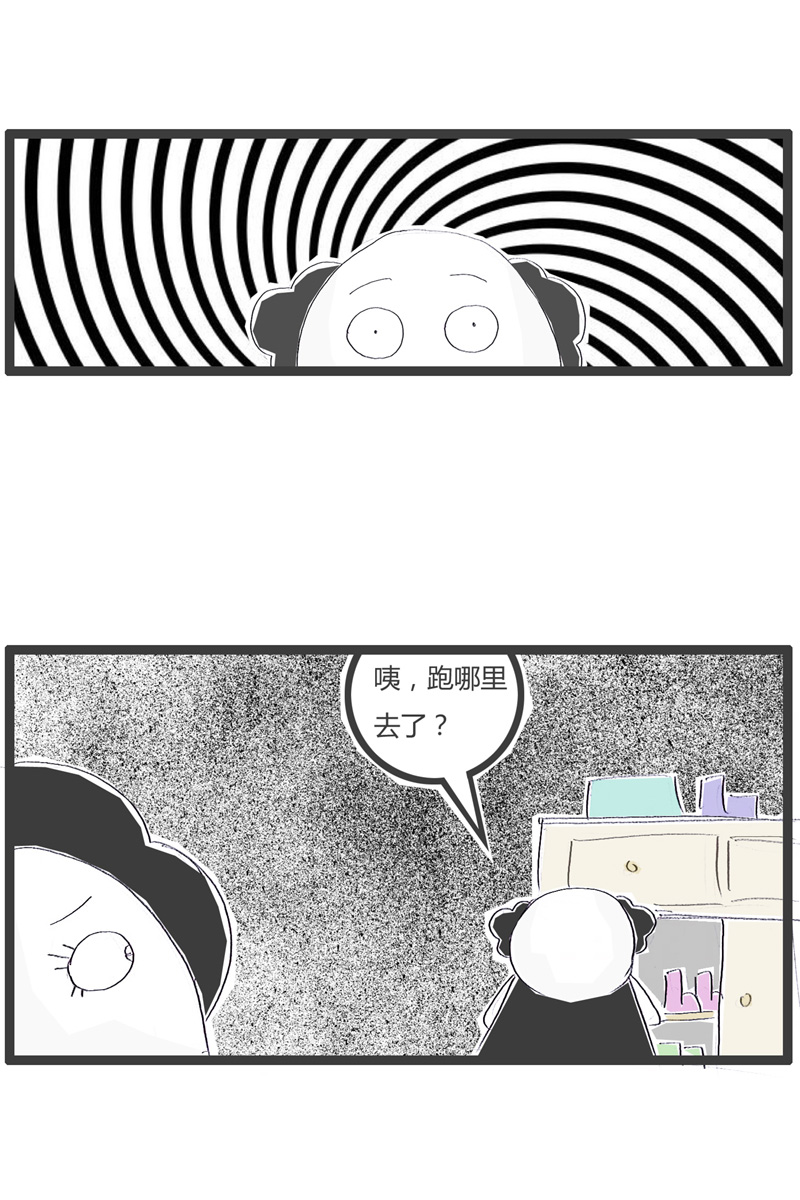 一个存私房钱的地方被暴露了