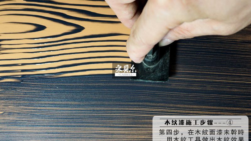 重庆木纹漆施工 - 哔哩哔哩