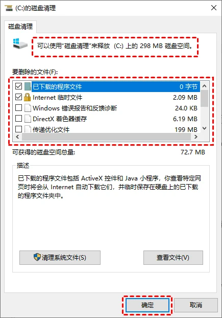 清除缓存数据会怎样_清除缓存数据_苹果6怎么清除缓存数据
