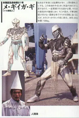 假面骑士空我 中的怪人 哔哩哔哩